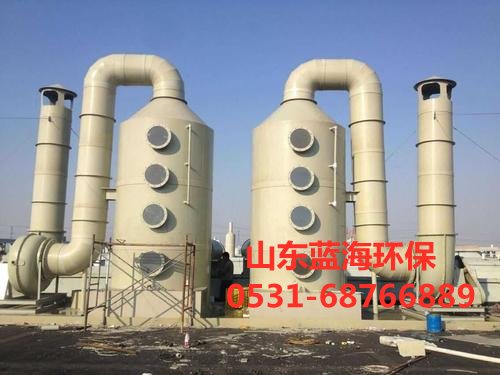 酸霧洗滌塔